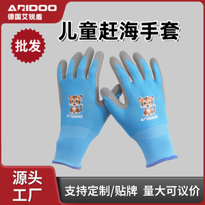 Gants en PU à doigts entiers pour enfants Airi Shield, anti-morsures, anti-pincements, pour la pêche aux crabes, le jardinage, la protection en extérieur - Product Image 4