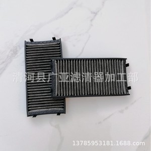 Filtre à air d'habitacle pour X5 X6 E70 E71 64316945586 64119248294 - Product Image 3