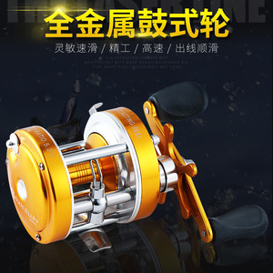 Carrete de Pesca Tipo Baitcasting 40, Totalmente Metálico, con Freno Centrífugo, para Pesca en Barco en el Océano, Mano Derecha, Dorado - Product Image 3