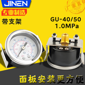 เกจวัดแรงดันพร้อมขายึด 1.0 Mpa แบบติดตั้งบนแผงแนวแกนที่มีความแม่นยำสูง สำหรับการตรวจจับแรงดันก๊าซ - Product Image 5
