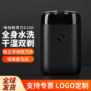 Xiaojia S100 <b>Electric</b> <b>Shaver</b> For Men Floating Blade Washable Rotary Twin Blade Beard Trimmer IPX7 Rechargeable 60 Min Runtime - Product Image 5