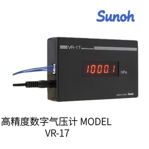 ซูโนห์ ดิจิตอล บารอมิเตอร์ BR-55D เซ็นเซอร์วัดความสูงความแม่นยำสูง ผลิตในญี่ปุ่น - Product Image 4