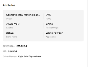 โคจิก แอซิด ไดพัลมิเตต เกรดเครื่องสำอาง ความบริสุทธิ์สูง วัตถุดิบสำหรับผิวกระจ่างใส สำหรับผลิตภัณฑ์ดูแลผิวหน้าและเส้นผม CAS 7 - Product Image 6