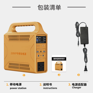 เครื่องกำเนิดไฟฟ้าพกพา 300W 165Wh ชาร์จเร็ว แบตเตอรี่เก็บพลังงานแสงอาทิตย์ Lifepo4 สำหรับเครื่องใช้ไฟฟ้าภายในบ้าน - Product Image 6