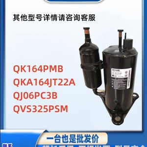 Compresseur frigorifique HYZL QKS164QJ306QVS325 pour systèmes de climatisation et de pompe à chaleur - Product Image 5