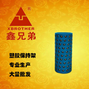 XBrother Xin Brothers Precision Plastic <b>Steel</b> <b>Ball</b> Retainer 38*80*5 Resin Bearing Sleeve For Manufacturing And Car Use - Product Image 5