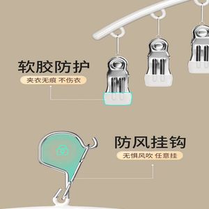 Stainless Steel Curved Clothes Rack With 10 <b>Clips</b> Anti Slip For Socks Underwear Balcony Use - Product Image 1