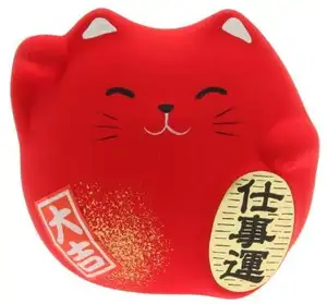 Japanische traditionelle Keramik figur Neko Charm Shigoto-un Sammler figur, erfolgreiche Karriere, Rot