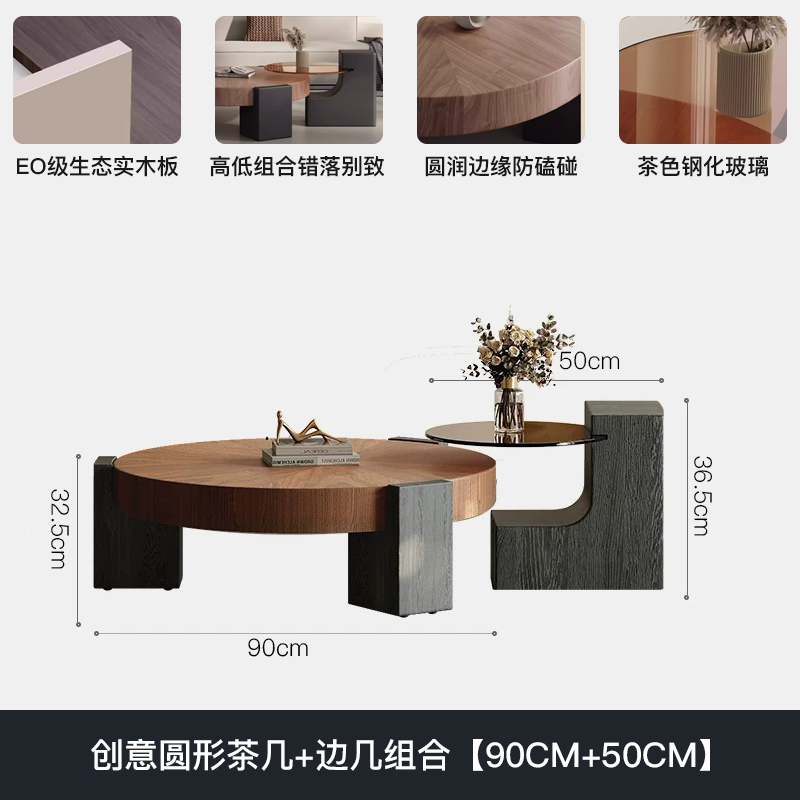 Creative round coffee table and side table set [90CM x 50CM]