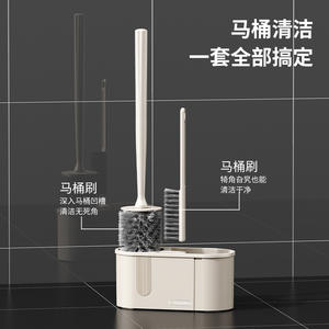 ที่ใส่แปรงขัดห้องน้ำชูซีสีครีมขาว ทรงสี่เหลี่ยมเรียบง่าย ทำความสะอาดง่าย ชุดแปรงทนทาน - Product Image 1