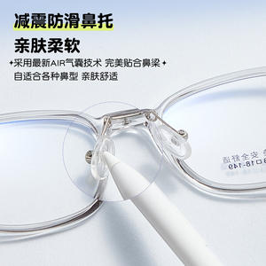 กรอบแว่นตา Bao Ultem รุ่น 7125 5318-149 ทรงสี่เหลี่ยมเต็มกรอบ สำหรับทุกเพศ ผลิตจากเรซินที่เป็นมิตรต่อสิ่งแวดล้อม - Product Image 3