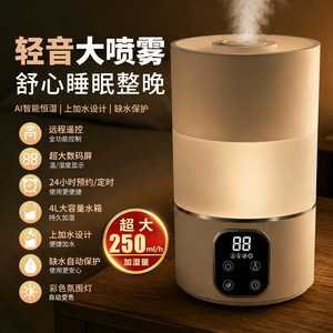 Smart Digital <b>Humidifier</b> 4L Large Capacity High <b>Mist</b> Output Low Noise For Home Bedroom Living Room - Product Image 1