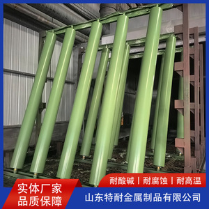 Tena Metal <b>PTFE</b> Sheet Lining <b>Spray</b> Coating Corrosion Resistant Anti Stick Wear Resistant Processing - Product Image 3