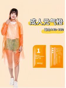 MAXFREE INDUSTRIAL Disposable PE <b>Raincoat</b> Extra Thick & <b>Long</b> Waterproof Portable for Outdoor Travel - Product Image 5