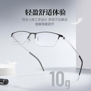 Lunettes de vue rectangulaires demi-cerclées Voss pour hommes 34845, verres en résine, anti-reflets, lunettes professionnelles - Product Image 4
