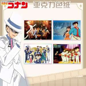 (Sin Base) Figura de Detective Conan de <span class=keywords><strong>Manga</strong></span> Japonés, Soporte Acrílico para Anime, Adorno, Tarjeta Fotográfica, Tablero Shikishi - Product Image 5