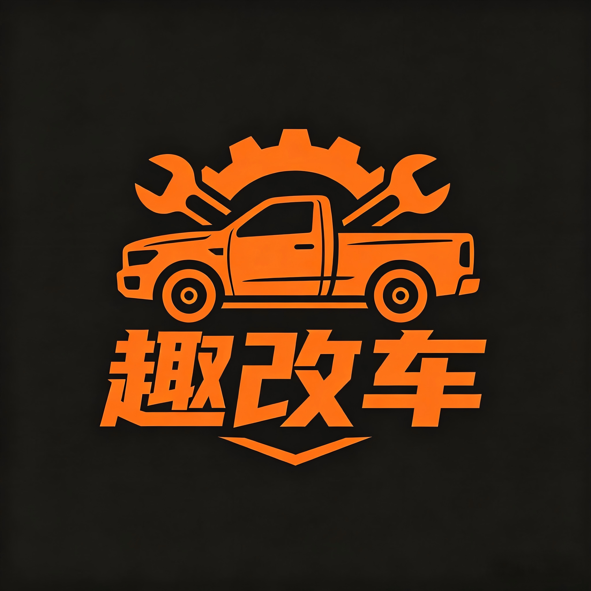 Chengdu Qugai Auto Service Co., Ltd. logo