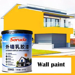 Color Water-Based High Hiding Power <b>Scrub</b> Resistance Mildew Resistance Anti-Corrosion Exterior Wall Latex Paint - Product Image 1
