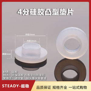 Silicone <b>Gasket</b> 19 Mm Outer Diameter 11 Mm Inner Diameter 3 Mm Thickness Food Grade Sealing Ring For Plumbing And Industrial Use - Product Image 4