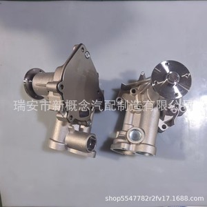 Pompe à eau high-tech 6656 pour voiture japonaise Mitsubishi 1990, remplacement et réparation - Product Image 4
