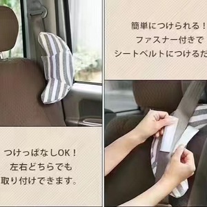 Almohada de algodón para cinturón de seguridad de coche para niños, soporte para el cuello, reposacabezas para viajes, cómodo para dormir, suave, gris, con rayas blancas - Product Image 4