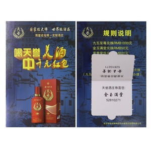 Wholesale Custom Recyclable Multi-window Irregular <b>Games</b> Gift Card Pull Printing Custom Pull Tab Factory - Product Image 5