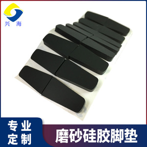 Silicone Furniture <b>Pad</b> Gray Textured Self Adhesive Non Slip For Table <b>Chair</b> Protection 10x10mm 50pcs Pack - Product Image 5