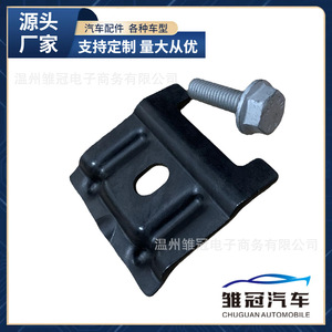 Placa de presión para batería de coche Jinxi 20, soporte de fijación metálico de 54 mm para Volkswagen Jetta Audi - Product Image 5