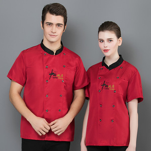 Chinese Kitchen Chef Uniform Short Sleeve Men Women Work Clothes Restaurant Hotel Kitchen Polyester Cotton <b>Lightweight</b> - Product Image 4