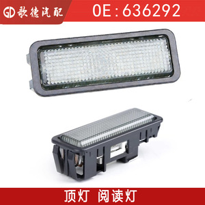 ไฟหลังคารถยนต์ 636292 ฮาโลเจน 10V 5W สำหรับเปอโยต์ 106 ซีตรอง AX ZX BX ไฟอ่านหนังสือภายใน - Product Image 3