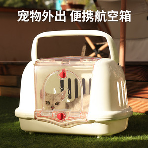 Sac de transport pour animaux avec poignée, couleur blanc beige kaki, pour voyages en avion et transport en voiture - Product Image 2