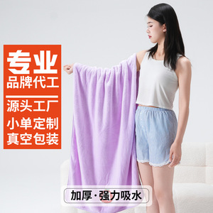 Ensemble de serviettes de bain Chu Hui, 3 pièces, en microfibre épaisse, couleur unie, serviette rectangulaire pour la maison, 35x75cm, serviette de bain 70x140cm - Product Image 1