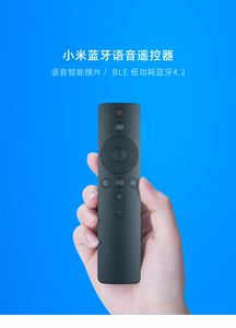 Per <span class=keywords><strong>Xiaomi</strong></span> Bluetooth <span class=keywords><strong>telecomando</strong></span> vocale (nero) - Product Image 3