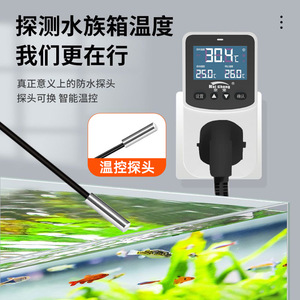 Contrôleur de température numérique Nai Chong 2500W avec écran LCD pour serre, culture, élevage de reptiles et aquarium - Product Image 2