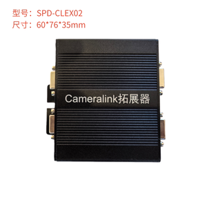 Repetidor divisor de enlace para cámara industrial, expansión de 1 a 2, compatible con modo completo W345 - Product Image 2