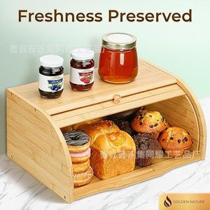 Caja de Pan de Bambú Tongyao con Tapa Enrollable de Madera, Almacenamiento de Alimentos para Encimera de Cocina, Diseño Moderno y Simple - Product Image 2