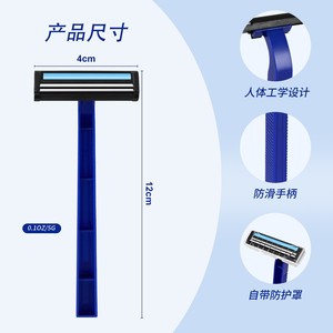 Xirui disposable <b>razors</b>, hotel toiletries, travel manual <b>razors</b>, hair removal <b>razors</b>, factory wholesale, on-demand. - Product Image 4