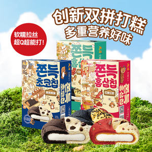 JIURライスケーキクッキースナック様々な味OEMスナック健康的なスナックビスケット卸売 - Product Image 2