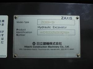 Année 2014 utilisé Hitachi modèle ZX350H-5B #70766 1ton 1.2 tonne 3.5t excavatrice à vendre - Product Image 5