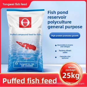 Aliment pour poissons en granulés flottants brun Tongwei 50 kg, riche en protéines, spécialement formulé pour les poissons rouges, carpes crucianes, carpes courantes et alevins, Chine - Product Image 2