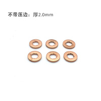100pc Miếng đệm đồng mới cho vòi phun Diesel 7*15*2mm EURO-III Common Rail
