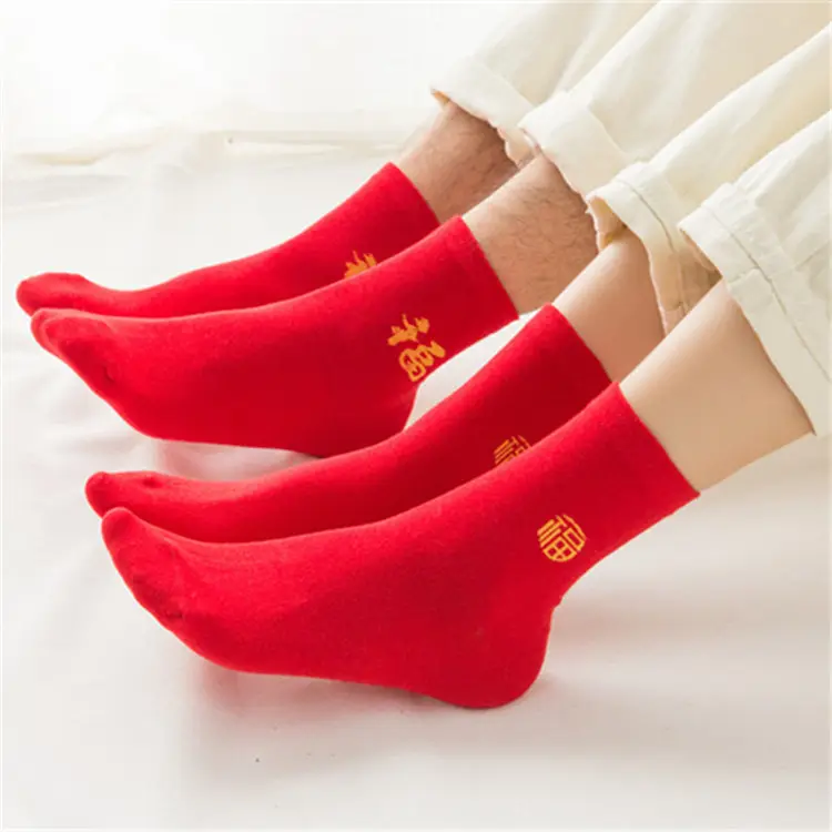 Sifot Wholesale Women Men Custom Wedding Crew Socks Solid Color Unisex Red Cotton Socks