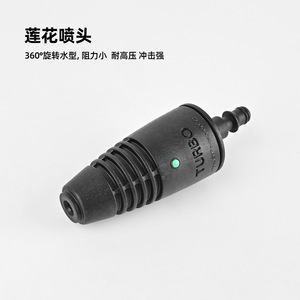 Pistolet à eau haute pression Mingou Turbo Nozzle 8 Mpa, tête de pulvérisation en plastique noir pour lavage auto, compatible Lavor - Product Image 5