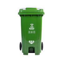 Poubelle en plastique de 360 L Tacho De Basura Poubelle extérieure grande capacité avec pédale