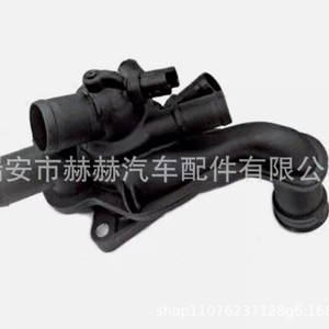 เทอร์โมสตัท 1336Z8 สำหรับเปอโยต์ ซีตรอง 207 ชิ้นส่วนทดแทนระบบระบายความร้อนของเครื่องยนต์ - Product Image 1