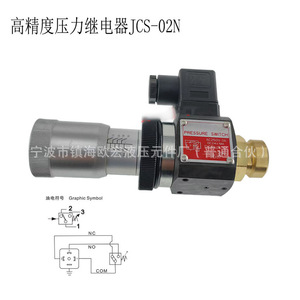 Interruptor de Presión Jcs 02 G1 4 de Latón para Aire, IP54, Fabricado en Ningbo - Product Image 2