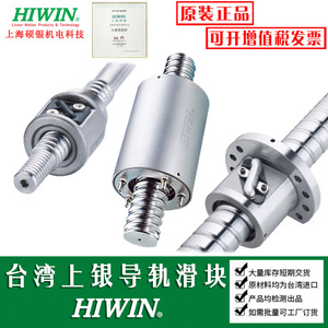 Hiwin บอลนัท R16ที่มีความแม่นยำ5T3 FSI 0.05สำหรับการใช้งานสกรูตะกั่ว - Product Image 3