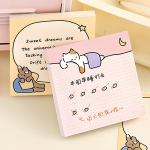 100 notas adhesivas por paquete, Serie El Mejor Día para Relajarse, materiales <span class=keywords><strong>de</strong></span> dibujo e ilustración para estudiantes - Product Image 1