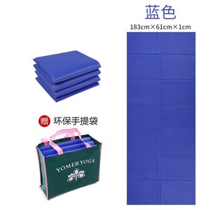 เสื่อโยคะ The Beauty Of Yu ขนาด 183x61 ซม. พับได้ พร้อมคู่มือท่าโยคะสำหรับฟิตเนส - Product Image 4