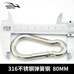 Keep Diving ตะขอเกี่ยวสปริงสแตนเลส 80 มม. อุปกรณ์ดำน้ำ อุปกรณ์เสริม BCD กันน้ำ - Product Image 3